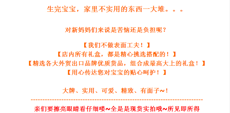 Coffret cadeau pour nouveau-né - Ref 1956953 Image 6