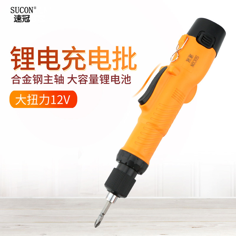 Speed Crown Rechargeable Electric Screw Driver 12V Lithium Battery 801 Electric Screwdriver Screw Driver 802 Large Torque Radio Batch