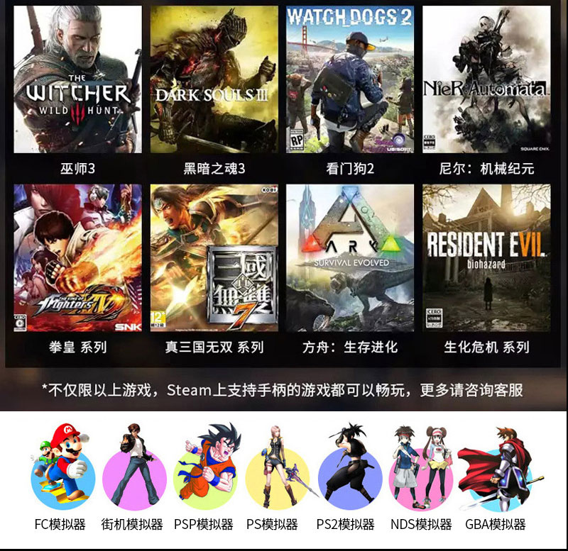 Mi Wei điều khiển trò chơi video cáp usb nhà Tmall hộp di động set-top box Sharp Devil May Cry 5 máy tính pc - Người điều khiển trò chơi tay cầm pc