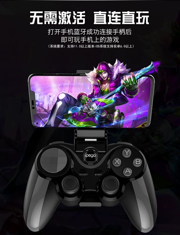 King of Fighters số phận trò chơi di động hỗ trợ gạo đỏ k20pro điều khiển trò chơi ios Apple điện thoại di động sụp đổ 3 thanh kiếm đặc biệt ba - Người điều khiển trò chơi