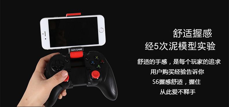 Tay cầm chơi game với điện thoại di động, trò chơi TV thông minh, điều khiển từ xa Bluetooth, bộ điều khiển không dây, điện thoại di động tay cầm ps