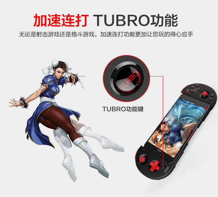 Ai Paig Gohan hội trường trò chơi gamepad điện thoại di động giả lập Android Naruto trò chơi di động dành riêng - Người điều khiển trò chơi tay cầm chơi game pubg