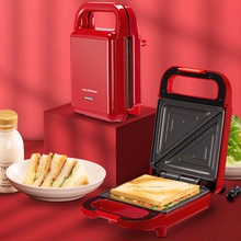 【红心】多功能双面加热网红吐司三明治机