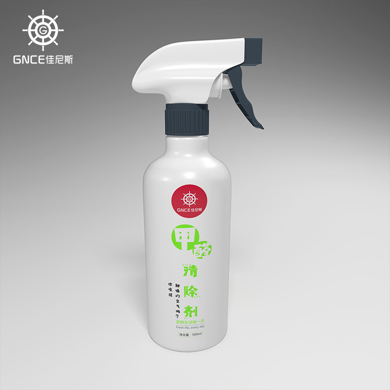 Canis formaldehyde scavenger New house Furnishing Furniture Innate to taste Formaldehyde Plant Extraction Air Purifying Agents