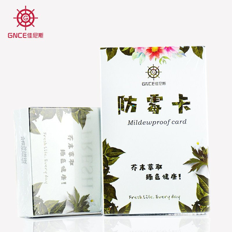 Garnis plant extraction wardrobe shoe cabinet anti-mildew card moisture-proof deodorant shoe odor deodorant mite fragrance deodorant anti-mildew card