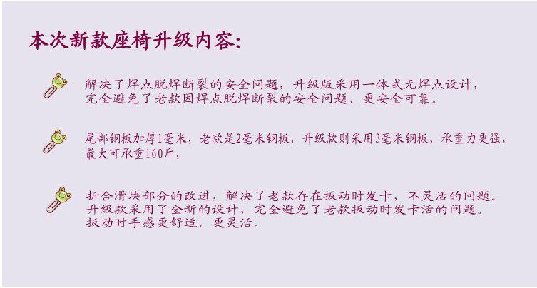 siège enfants pour vélo - Ref 2418327 Image 10