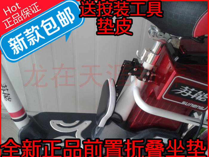 siège enfants pour vélo - Ref 2418327 Image 7