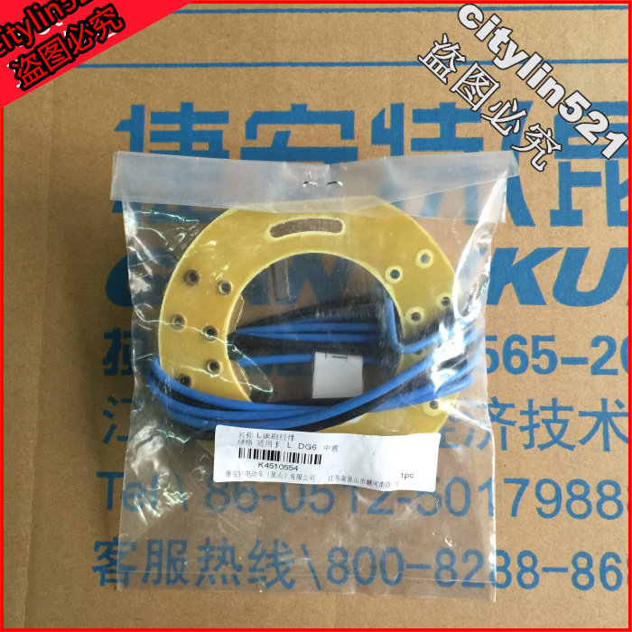 Carbon brush components of JEAM 436 431 206t 231 Electric car accessories