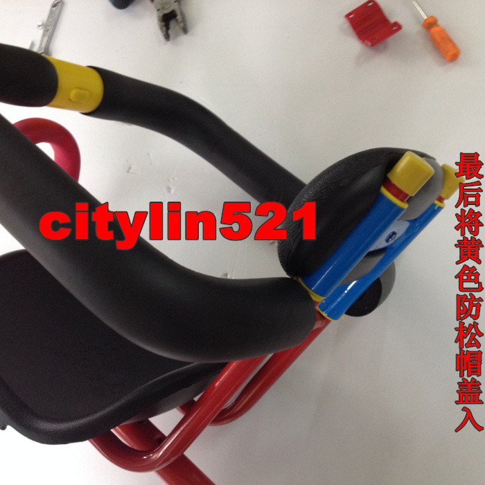 siège enfants pour vélo - Ref 2439668 Image 10