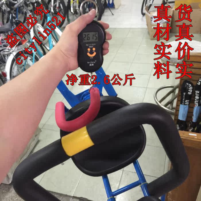 siège enfants pour vélo - Ref 2439668 Image 4