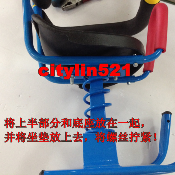 siège enfants pour vélo - Ref 2439668 Image 9