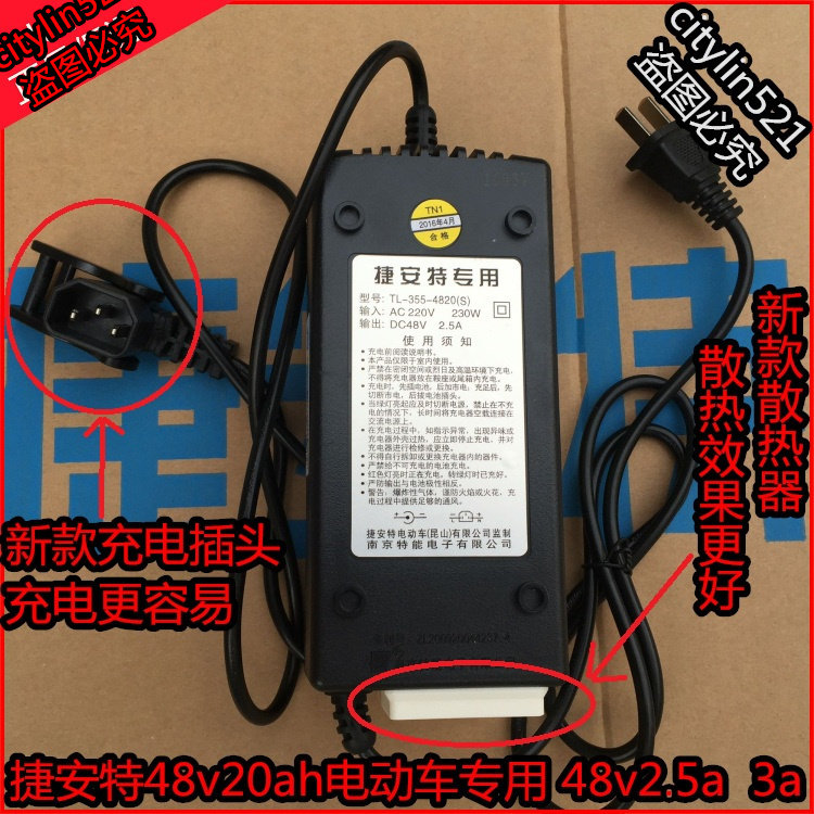 Original giant electric car charger elemt 133s 48v20ah battery car charger