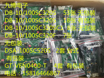 Nine Bo Card Fiber Optic Transceiver DB-10 100SC320SC1 Single Mode Single Fiber 1310NM Wavelength