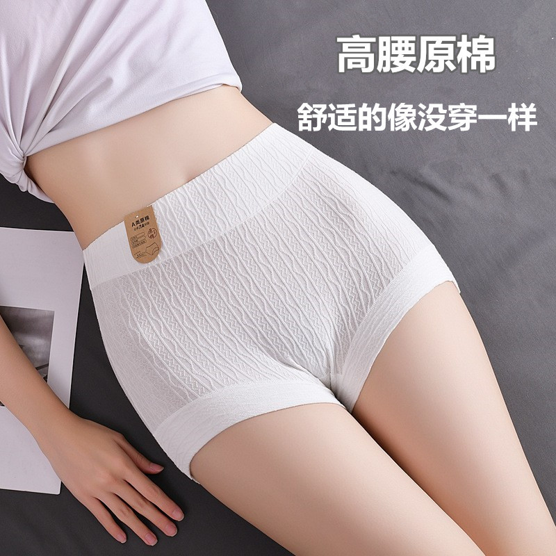 Women's High-Waisted Tummy Control Butt-Lifting Comfortable Breathable Seamless Safety Shorts Boxer Briefs White Pure Cotton New Style