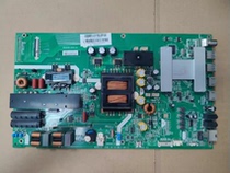 Original installation unloader Wind Line D49Y Motherboard MSA6381-ZC01-01 Placed Screen LSC490FN02-W Test Shipping