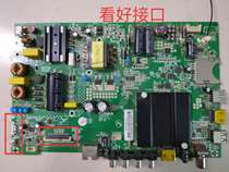 Original Konka LED43S1 LED43S8222U K43 A43U 43S8000U motherboard 35021716 screen