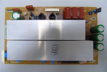 Changhong 3DTV50928 TV50738B iTV50738X Z board LJ41-08457A LJ92-01682A