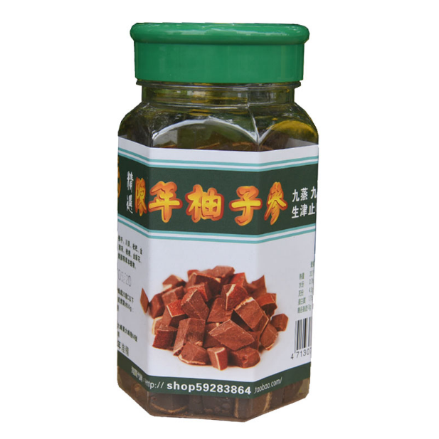 Taiwan special production raw clothing imported Chen years pomace 8 xianxian fruits 10 years Chen Shennong white grapefruit ginseng and throat sugar