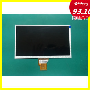 Innolux 9 inch ultra-thin glass from AT090TN10 KW AT090TN12-3 5 20000938-00 30