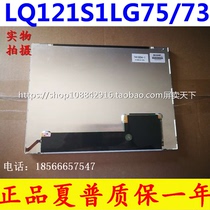 Sharp LQ121S1LG81 84 88 LQ121S1LG75 72 74 73 LQ121S1LG45 55