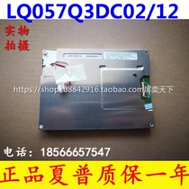  LQ057Q3DC02 Brand new LQ057Q3DC12 17 Sharp color display 5 7 inch color