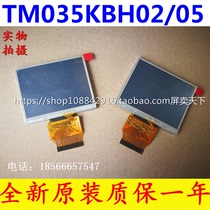 New TM035KBH02 TM035KBH05 Tianma 3 5 inch with touch new original A gauge