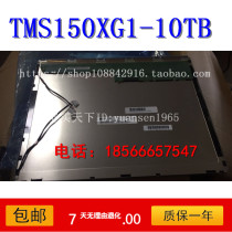 Original Loaded Sky Horse 15-inch Twin Lights 4-3 Collection Silver Machine Point Song Machine ATM special TMS150XG1-10TB