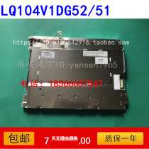 Original fit Sharp 10 4 inches LQ104V1DG52 51 21 11 11