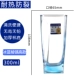 Le Meiya cốc thủy tinh màu cốc nước gia đình cốc uống nước pha lê cốc sáng tạo dễ thương cốc nước trái cây bình giữ nhiệt cute
