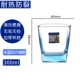 Le Meiya cốc thủy tinh màu cốc nước gia đình cốc uống nước pha lê cốc sáng tạo dễ thương cốc nước trái cây bình giữ nhiệt cute
