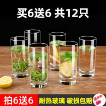 Green Apple glass unleaded heat-resistant glass water Cup home green teacup round juice Milk Cup set