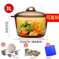 3L янтарный кастрюль без положения бедные+перчатки+подушка для горшка