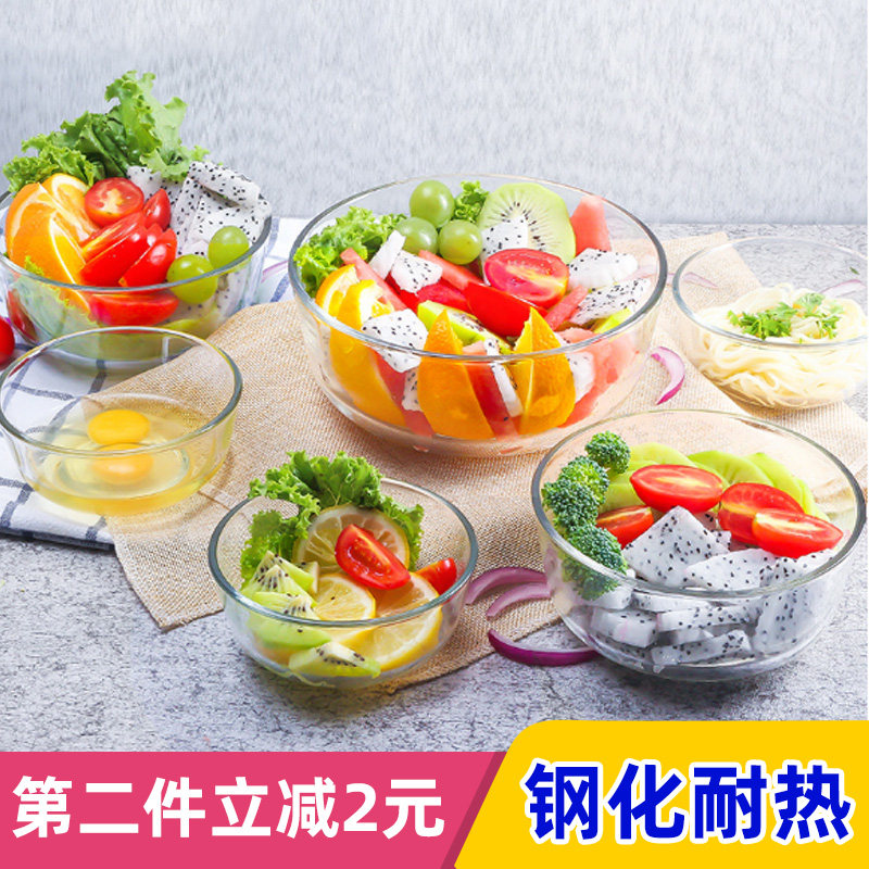 Green Apple Heat Resistant Tempered Glass Bowl Home Soup Bowl Bowls Public Egg Large Bowl Microwave Oven Special Large Salad Bowl