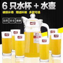 Every day special glass water cup water set juice tea cup thick heat-resistant kettle large capacity home application