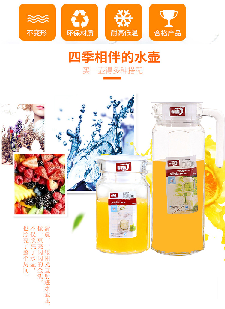Táo xanh lạnh ấm đun nước thủy tinh ly dung tích lớn đặt ly chống cháy nổ hộ gia đình nhiệt độ cao cốc nước lạnh - Tách bình đựng nước uống đẹp