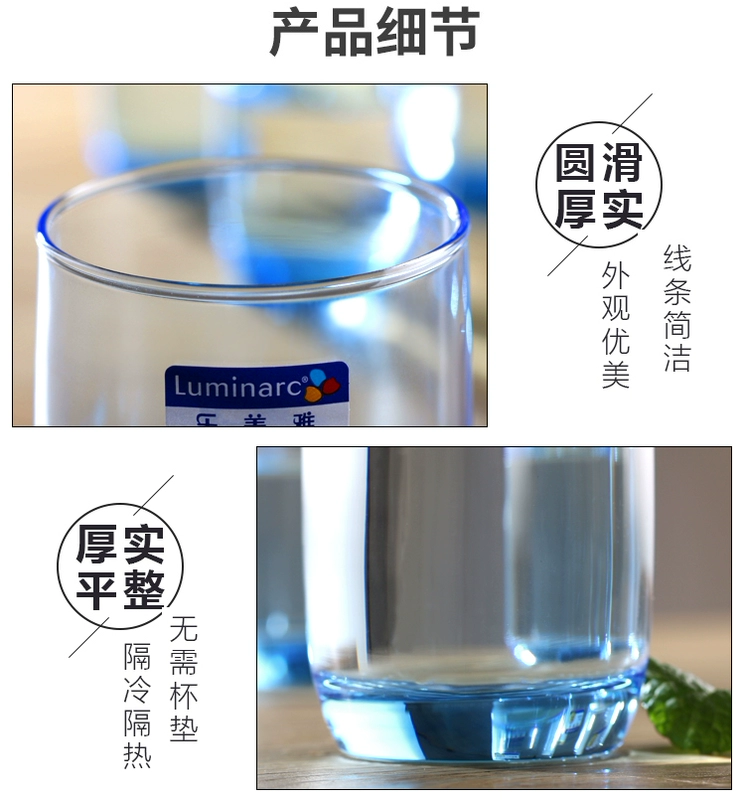 Le Meiya cốc thủy tinh màu cốc nước gia đình cốc uống nước pha lê cốc sáng tạo dễ thương cốc nước trái cây bình giữ nhiệt cute