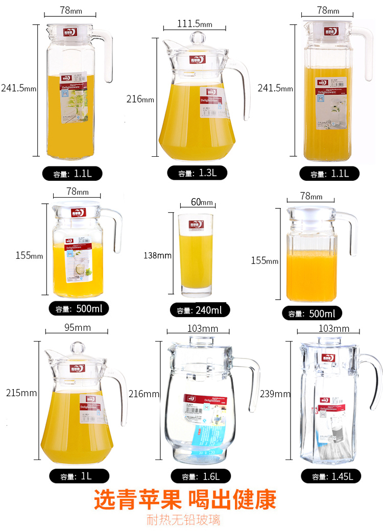 Táo xanh lạnh ấm đun nước thủy tinh ly dung tích lớn đặt ly chống cháy nổ hộ gia đình nhiệt độ cao cốc nước lạnh - Tách bình đựng nước uống đẹp