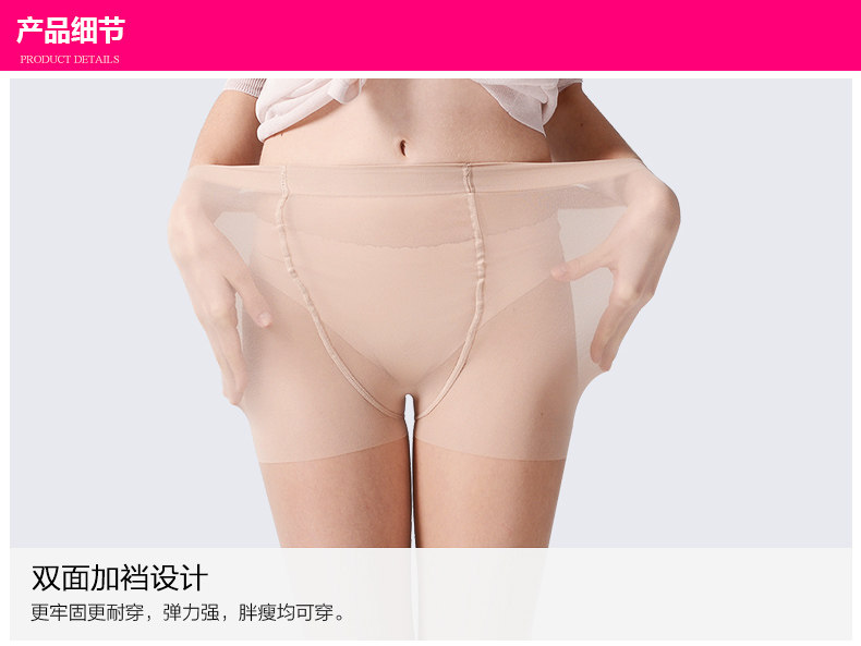 Chaussettes - collants Z6809-10.A* - Ref 757648 Image 16