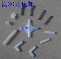 Mosquito Net Accessories Mongolian Bag Fiberglass Tube Bracket L Straight Through Plastic Joint Bent Joint Foot Sleeve