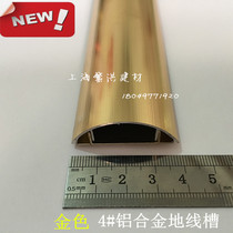 Aluminum alloy trunking 4 Rose Gold Gold thick ground trunking 4cm brushed local tyrant gold