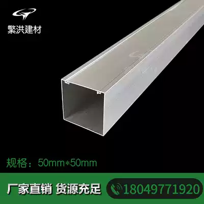 Aluminum alloy wire slot 50*50 thick small cover aluminum alloy square wire slot aluminum extrusion material lighting wire slot