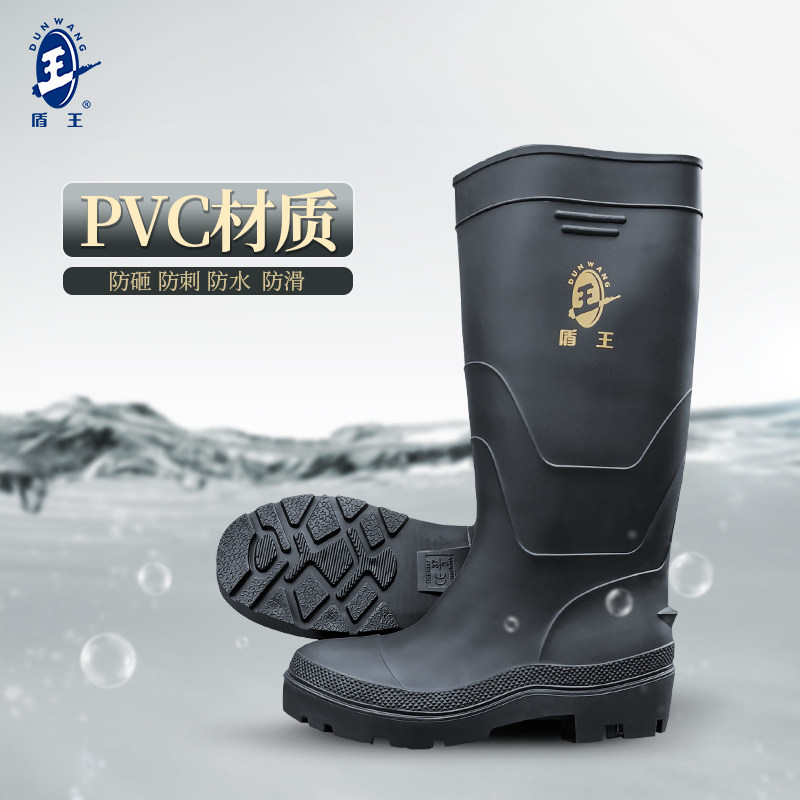 ủng nhựa cổ ngắn Giày bảo hộ lao động Shield King ống cao PVC mũi thép chống va đập, chống đâm thủng, chống trượt Giày bảo hộ lao động chịu dầu, chống axit, chống kiềm ủng cao su chống hóa chất ủng da