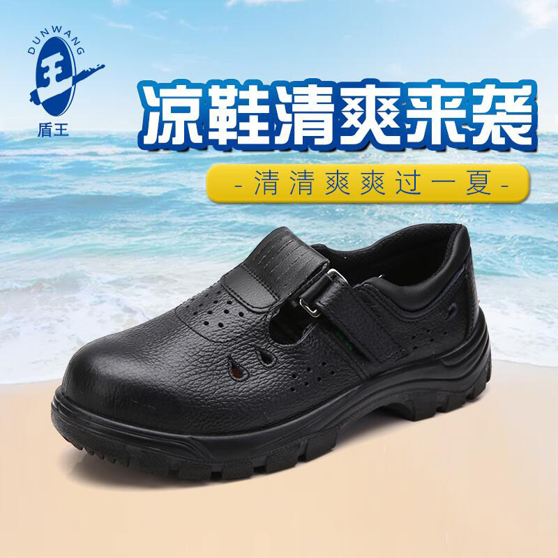 Shield King Anti-Smash Labor Protection Sandals Men's Summer Breathable Anti-Stab Insulation Electricians Working Cow Leather Protective Safety Shoes-Taobao