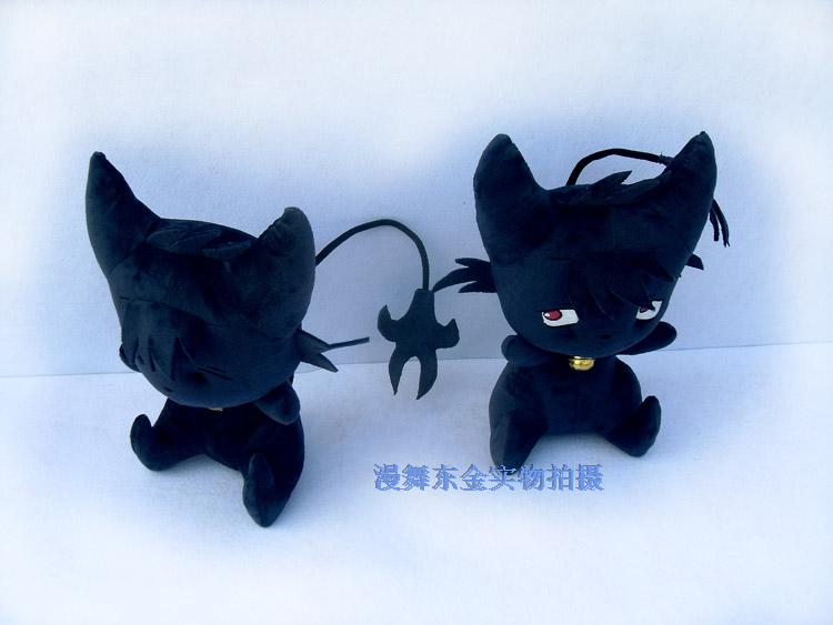servamp kuro cat plush
