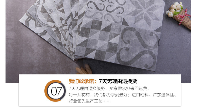 意大利个性复古水泥花砖灰色花砖瓷砖花片餐厅仿古拼花水泥砖300 冬季热卖价 花砖 拼花 意大利 瓷砖 仿古途虎网 意大利个性复古水泥花砖灰色花砖瓷砖花片餐厅仿古拼花水泥砖300 冬季热卖价 花砖 拼花 意大利 瓷砖 仿古途虎网