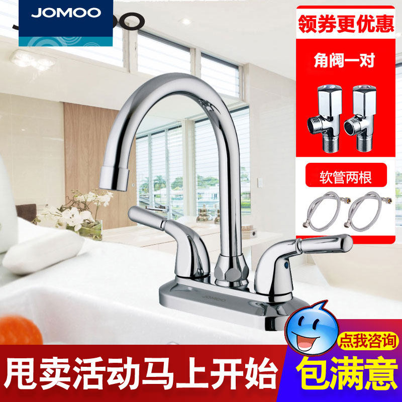 Jiumu double handle double hole countertop basin faucet basin washbasin cold and hot water faucet 2203-250