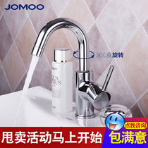 JOMOO Nine pastoral single to turn single-hole hot and cold face basin tap washable washbasin faucet 32274