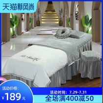 European simple embroidery new crystal velvet beauty bedspread four-piece shampoo massage bed can be customized LOGO