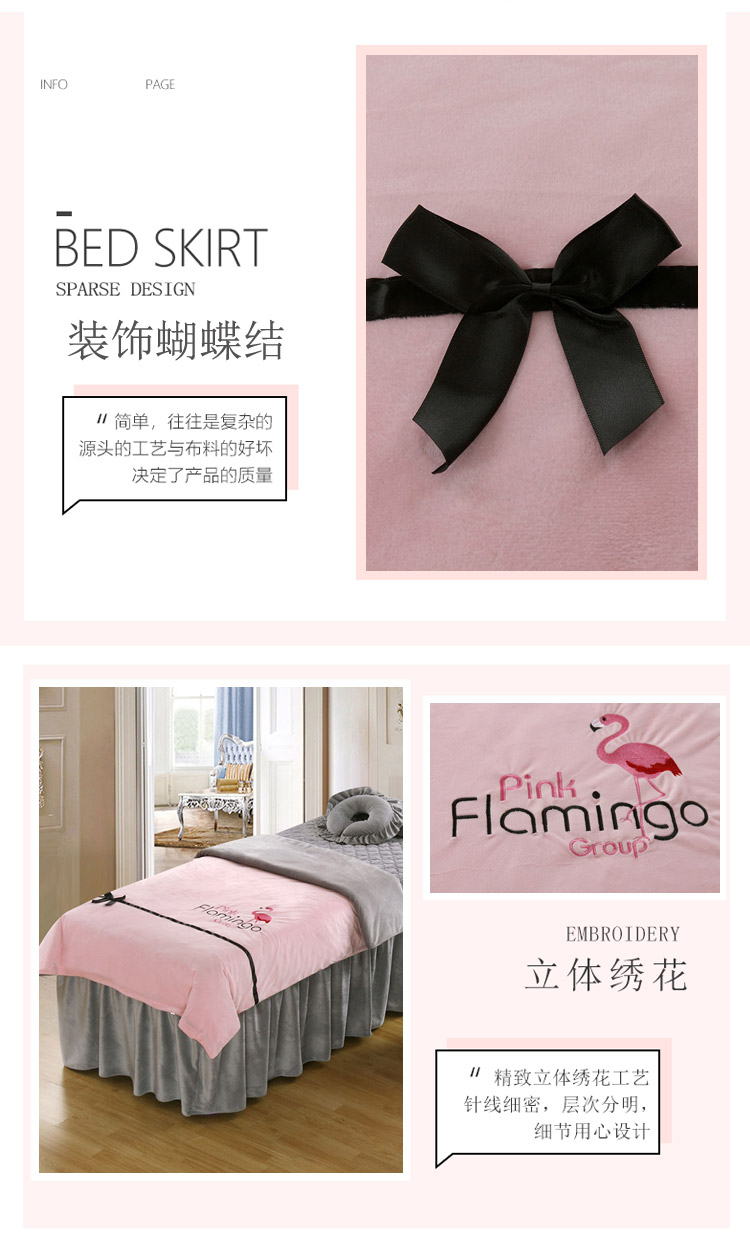 ins đơn giản Flamingo mùa thu và mùa đông dày tinh nhung bedspread vẻ đẹp gia đình dầu gội đầu massage bốn có thể được tùy chỉnh biểu tượng - Trang bị tấm khăn trải giường spa giá rẻ