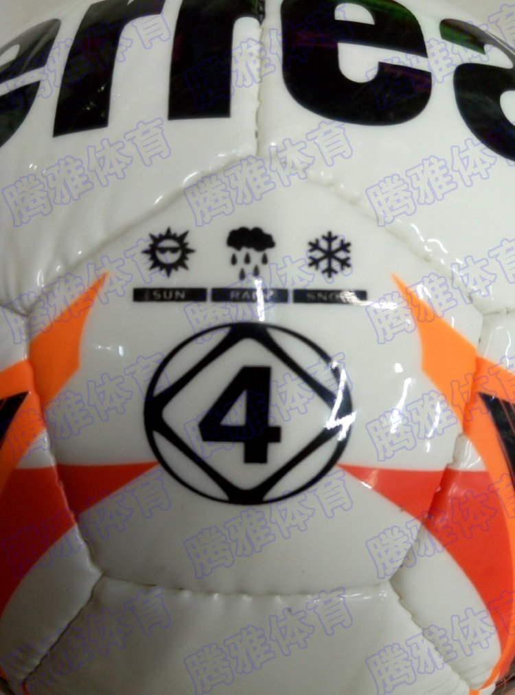 Ballon de football - Ref 6060 Image 43